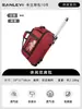 Bolsa de Viagem Masculina com Haste Retrátil, Novo Modelo 2026 de Aparência Sofisticada, Mala de Bagagem com Rodas, Bolsa de Armazenamento para Equipamentos de Camping ao Ar Livre