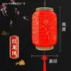 Linternas rojas impermeables estilo chino para publicidad exterior, impresas a medida con diseños de piel de oveja antigua, adecuadas para hoteles y para crear una atmósfera china retro
