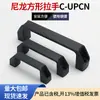 C-Upcn Manípulo Externo de Nylon Xab02-L90 120 150 180 Maçaneta Quadrada para Porta