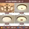 Lustre Estilo Medieval, Luz Principal de Espectro Completo para Proteção dos Olhos para Sala de Estar, Estética Estilo Song, Abajur Selado com Junta de Bambu Retrô, Iluminação para Quarto