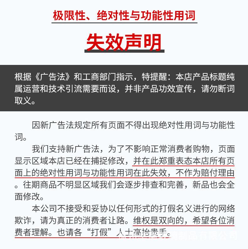 0广告法.jpg