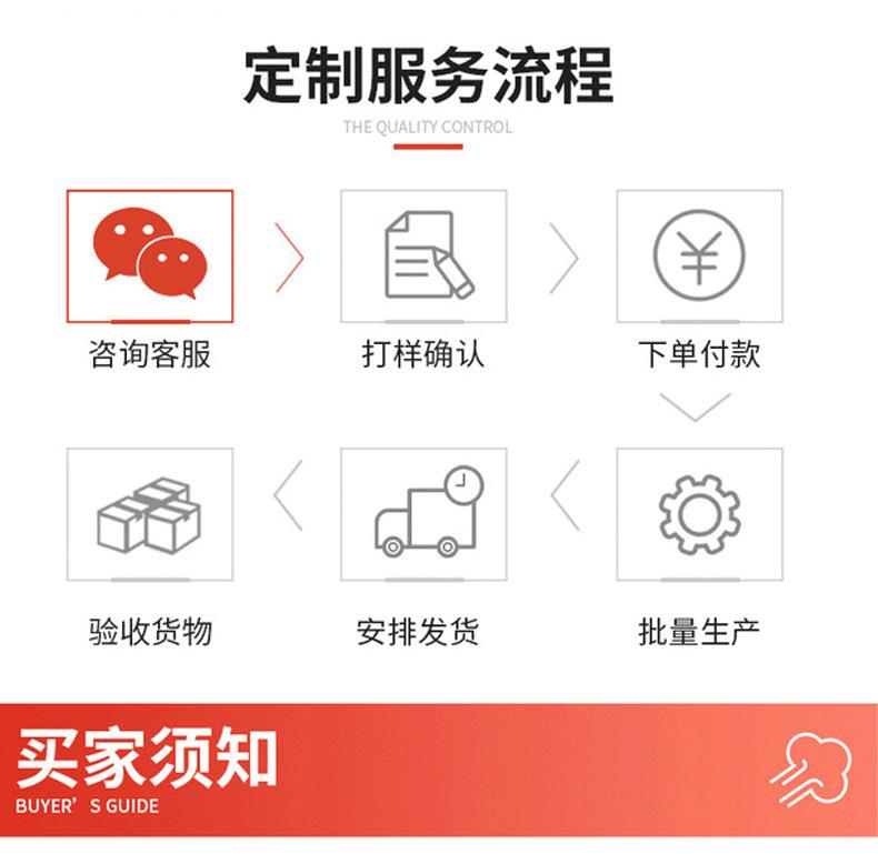 套版详情_06