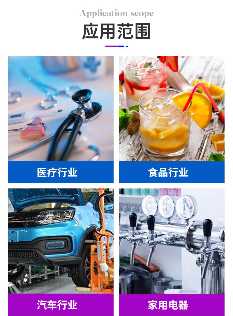 详情_09.jpg
