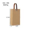 Bolsa de Papel Kraft Lavado de Alta Gama Impermeable Engrosada para una o Dos Botellas de Vino Bolsa de Regalo Bolsos Nórdicos de DuPont Fabricantes