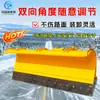 Pala de nieve para vehículo equipo de remoción de nieve en carreteras pala de nieve desmontable con ángulo ajustable