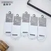 Série Xin Shiyu Outono e Inverno Novo Estilo Meia de Algodão Espessa All-In-One de Cano Médio, Meias Lisas de Ponto Duplo Perfumadas, Modernas e Versáteis