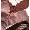 Nuevo Tanga de Encaje y Malla con Doble V en la Cintura Estilo Europeo y Americano de Alta Gama Forma de T Sexy de Cintura Baja Pantalones Cortos para Mujer