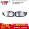 Adequado para 14-16 Série 4 da BMW F32 Modificação da Grade Frontal Padrão de Carbono Moldura Externa Grade de Entrada de Linha Única Acessórios