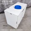 Tanque de Agua de Plástico Plano Rectangular Cubo de Almacenamiento de Agua para Modificación de RV Cubo de Ducha en Techo de Coche Contenedor de Almacenamiento para Pulverización con Dron