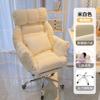 Silla de Computadora Perezosa para Uso en Casa, Cómoda para Estar Sentado Mucho Tiempo, Sillón para Dormitorio, Silla de Escritorio para Dormitorio Universitario, Puede Sentarse y Reclinarse, con Respaldo para Relajación