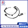 89516-0N020 Sensor ABS de Coche Adecuado para Toyota Crown Reiz GRS18 GRX122
