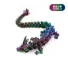 Figura de Dragón de Cristal Impresa en 3D con Articulaciones Móviles, Coleccionable Popular Transfronterizo, Juguete Creativo con Articulaciones Móviles