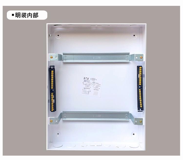配电箱透明塑料盖
