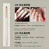 Nuevo juego de pinceles de arte de uñas coloridos estilo japonés, que incluye pinceles para tallado, pinceles para esmalte en gel, pinceles para encaje y pinceles para pintar