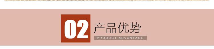 详情页_12.jpg