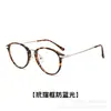 Gafas Redondas Ultraligeras Estilo Coreano para Mujer, Retro Negro y Dorado, Efecto Adelgazante, Se Pueden Montar Lentes Graduadas, Bloqueo de Luz Azul, Aspecto Natural, Montura para Gafas de Miopía