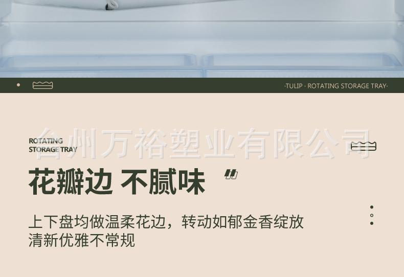 旋转盘_14.jpg