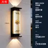 Luminária Solar de Parede Externa Lâmpada de Parede à Prova d'Água Externa para Pátio Nova Iluminação de Tira Foco para Pilar de Portão de Vila Estilo Chinês
