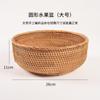 Cesta de Almacenamiento de Mascarillas Cosméticas de Ratán Japonés Caja de Almacenamiento de Bocadillos Frutales de Escritorio Cesta para Bollos al Vapor Cesta de Verduras