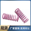 Resorte Rectangular Yswc-D10-L15 L20 L25 L30 L35 L40 L50 L60 L70 L80 L90