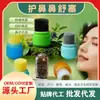 Parches para Alivio de la Congestión Nasal con Gránulos Esponjosos de Semilla de Xanthium para Congestión Nasal y Alergias, Adecuados para los Cambios Estacionales de Otoño e Invierno, Futen Pharmaceutical
