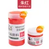 Venta de liquidación: Wei Zhuang 300ml 100ml Pintura Acrílica Pintura de Pared DIY Herramientas de Pintura Hechas a Mano Hasta Agotar Existencias