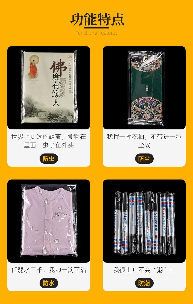 卓盛包装---详情_05.jpg
