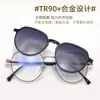 Gafas de Sol Nuevas de Verano con Clip Magnético Polarizadas Gafas para Miopía Doble Uso Parasol Gafas para Conducir 81001