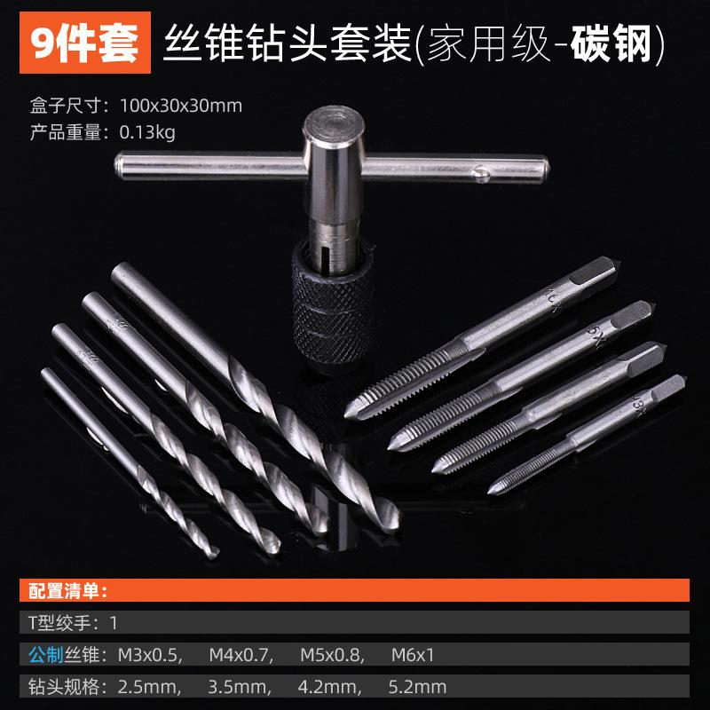 丝锥板牙套装-详情-02