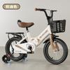 Bicicletas Infantiles 3-5-7-9 Años Bicicletas para Niños y Niñas 4-8 Años Bicicletas para Bebés de 16 pulgadas para Niños Mayores