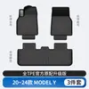 Adequado para Tesla Model Y Model 3, Tapetes de Chão e Tapetes de Porta-Malas de TPE para Todas as Estações