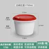 Tazón Redondo Desechable 1750ml Caja de Empaque con Tapa de Cierre, Tazón para Sopa Picante Hot Pot para Llevar, Gran Capacidad con Tapa