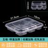 Lonchera Desechable Rectangular Redonda Empaque de Plástico Engrosado Transparente Negro para Llevar Comida Rápida con Tapa Producto Nuevo