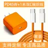 Adecuado para Cargador Apple 17 Pd40W Set Iphone15 Teléfono Móvil Cabezal de Carga Rápida Cabezal de Carga Fabricante Mayorista