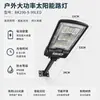 Luminária de parede externa com sensor de movimento, luz LED solar integrada de estilo rural com sensor de luz, à prova d'água, iluminação de pátio
