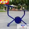 Equipo Deportivo Body Upward Madera de Costilla Cuadrada Rueda de Tai Chi Equipo de Fitness para Exteriores para Personas de Mediana Edad y Mayores Columpio Barras Paralelas