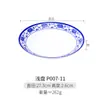Kaibaiya prato raso redondo azul e branco imitação de porcelana prato de porcelana imitação prato de restaurante para refogar prato de restaurante prato de lanche prato de melamina A5
