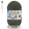 5 Ovillos de Hilo de Algodón Leche al por Mayor Hilo de Grosor Medio Kit de Materiales para Tejer Crochet Muñeca Ramo Manta Hecho a Mano DIY