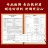 Vasos de Papel Desechables, Engrosados para Uso Doméstico, Estilo Boda China, Grado Alimenticio de Alta Gama, Inauguración de Casa, Nuevo Modelo 2025, Vasos de Agua con Carácter de Fortuna