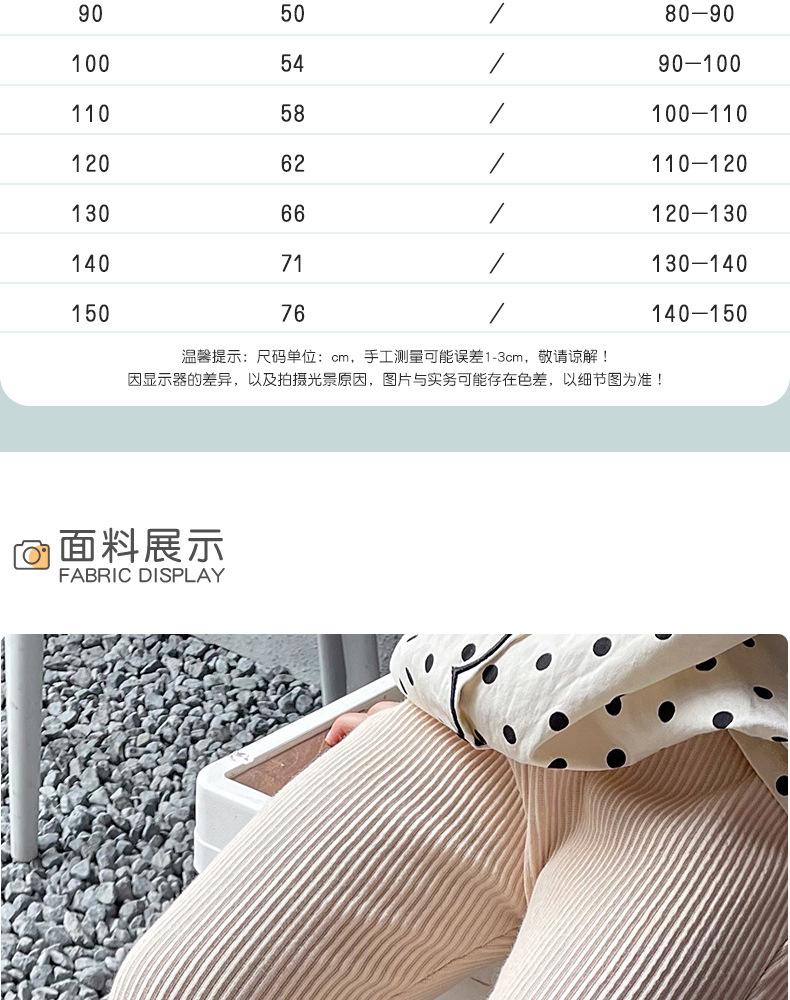 喇叭裤(1)_03