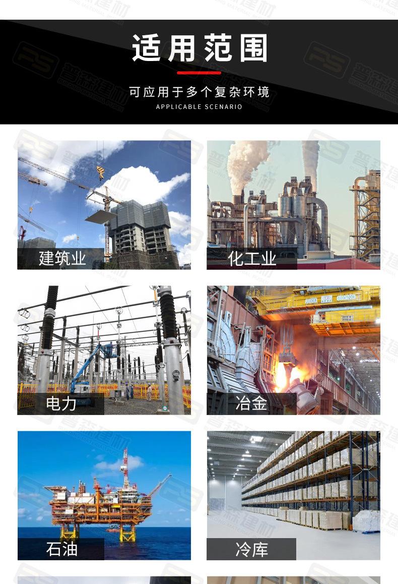 建材新详情页_09