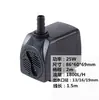 Mini bomba de agua bomba de agua para fuente de paisaje de rocalla bomba de agua mini bomba sumergible multifuncional para acuario pecera 220V
