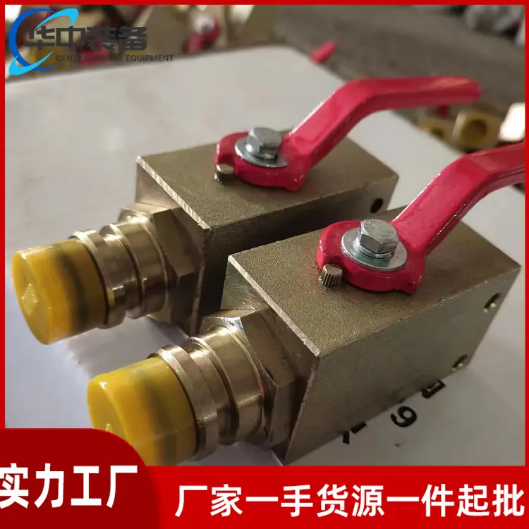 矿用球形截止阀09