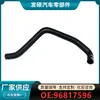 96817596 É Adequado para Chevrolet 08-10 Captiva 2.4 Mangueira de Entrada da Bomba d'Água Fabricante Transfronteiriço Atacado