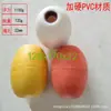 Flotador Pvc Espuma Flotador Bola de Posicionamiento Bola Flotante Boya Redonda Bola Marcadora de Cría Ovalada