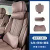 Adequado para Encosto de Cabeça de Carro Xpeng G6G9X9P5P7M03, Almofada de Pescoço, Almofada Lombar, Suporte Lombar, Conjunto de Almofadas Lombares, Acessórios de Interior de Carro