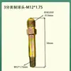 Máquina de controle de temperatura de molde bico de óleo bico de água rosca externa 9/16 molde tubo de Teflon conector Britânico 1/2/3 Métrico M10/M12