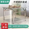 Mesa plegable de acero inoxidable 304 para uso doméstico y comercial, mesa de comedor cuadrada, puesto portátil para barbacoa al aire libre, mesa para olla caliente