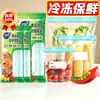 Bolsas de almacenamiento selladas de grado alimenticio Xinbaiyi, bolsas autosellables para el hogar, bolsas de plástico engrosadas para uso en refrigerador y congelador