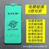 Adecuado para Redmi Note13 Placa Base Blanca Adhesivo Completo Película Templada Redmi K60Pro Resistente al Polvo y Antiestático Xiaomi 14 K60